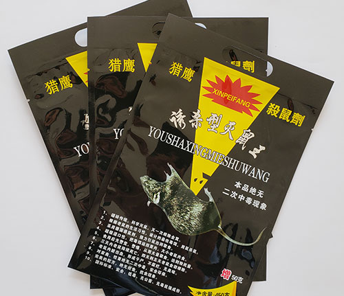 沈陽(yáng)包裝袋哪家好
